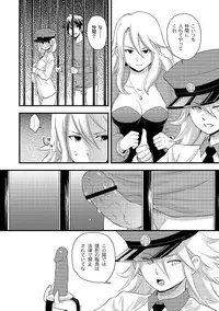 [Anthology] PLUM FE Vol. 5 [Digital]