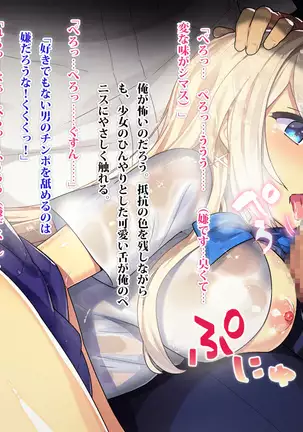 Hi, Hajimete no Kimi Ni.