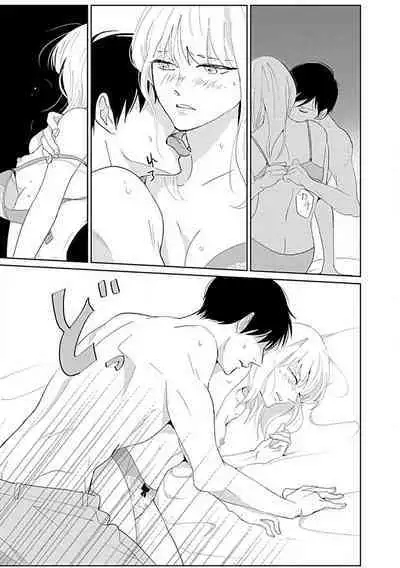 Renai Suimin wa Torokeru Yumenonakade 1-3