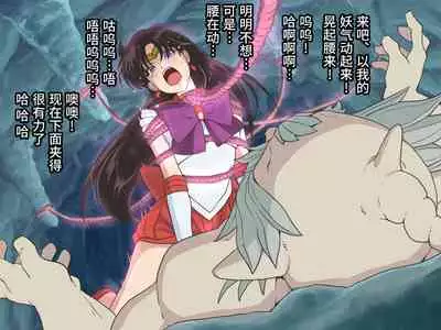 Bad-end simulation Vol. 3