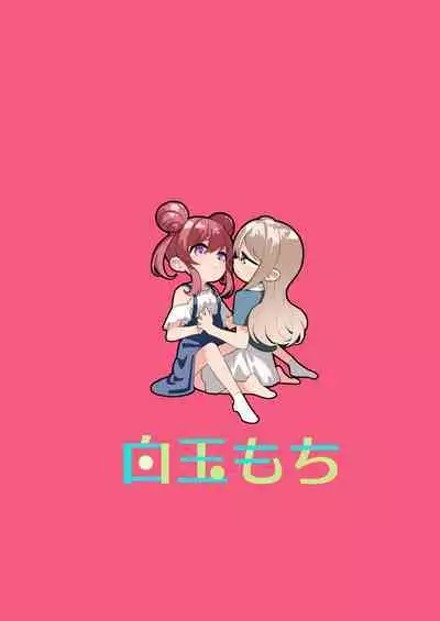 Onanie tte Nani? | What's Masturbation?