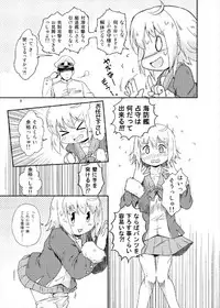 (C92) [Tsuki to Koori no (Futatsuki Hisame)] Yareba Shimushu mo Dekirusshu (Kantai Collection -KanColle-)