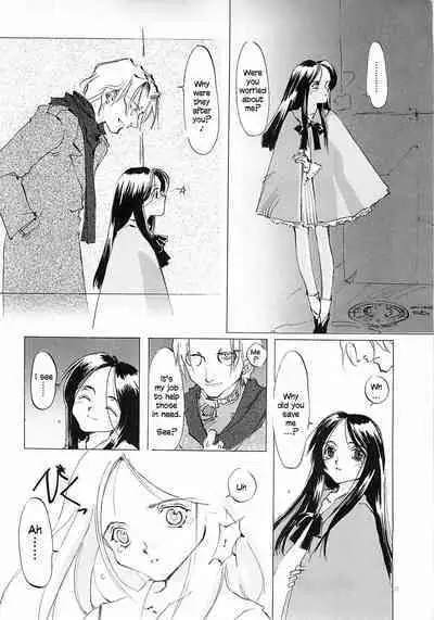 [INKPOT (Ooyari Ashito)] D+COLLECTION Ch 1-7 [English][Ongoing]