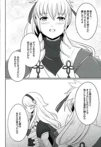 (Kokuin no Hokori) [RazChoco (Ayame)] Tasogare no Yume (Fire Emblem if)
