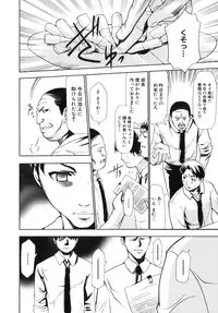 [Kouzuki Rio] Saiminjutsu de Kanojo o Midara ni Suru Houhou