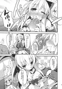 (C89) [Naginata Kikaku, Hegurimurayakuba (Hirowa Nagi, Yamatodanuki)] Eroi no Monogatari ga Kaihou saremashita. (Granblue Fantasy)