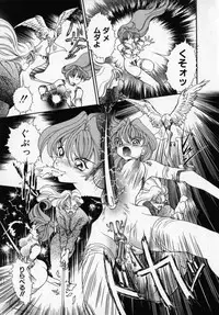 [Cashue] Beljevska no Shiro