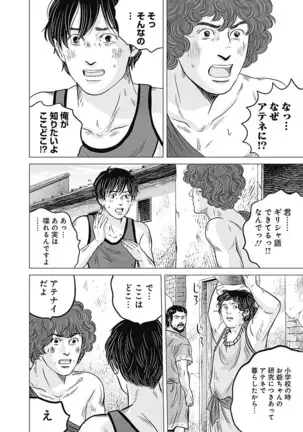 Olympia Kyklos Vol. 01-04