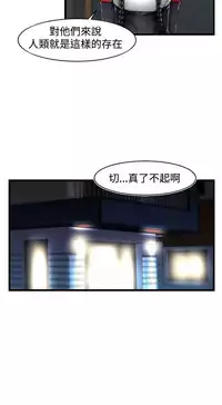 啪啪啪调教所第2季 [中国翻訳]