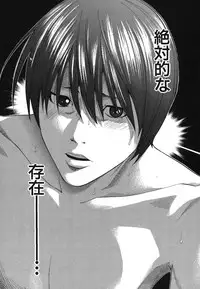 [Ryoh Yuuki] Heavenly