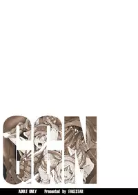 [FAKESTAR (Miharu)] GGN (Monster Hunter)