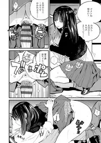 [Zakotsu] Photograph [Digital]