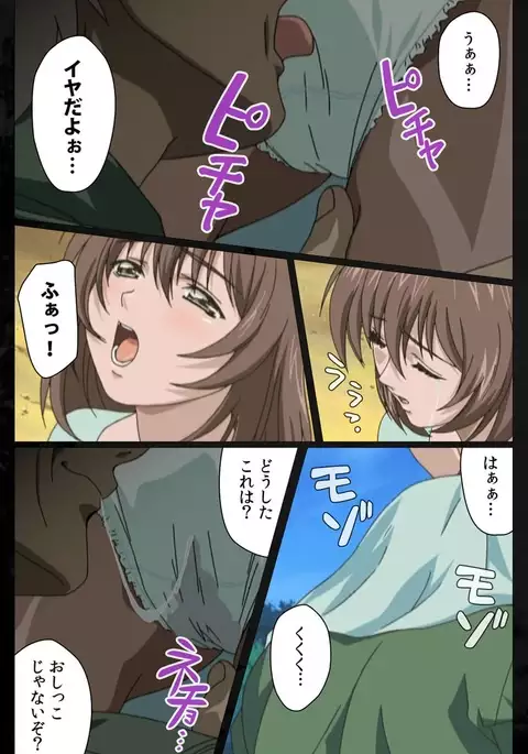 DARK SHELL Ori no Naka no Namameki Dainiwa Susurinaku Hada Complete Ban