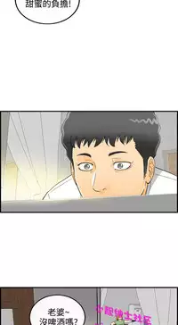 中文韩漫 離婚報告書 第2季 乐透老公 Ch.1-9 [Chinese]