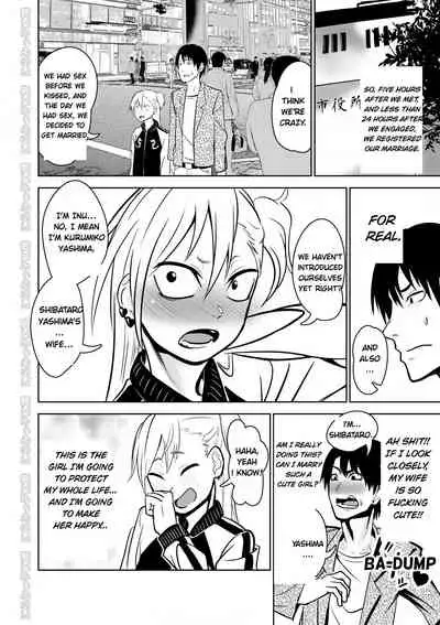 Kinpatsu Yancha-kei Kanojo to no Kurashikata "Saenai Seinen ga Junjou Yankee to Deatta Sono Hi ni Sex & Kekkon Shichau Ohanashi"