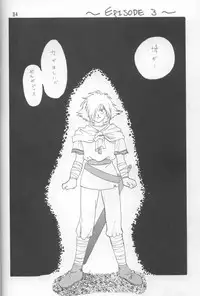 (C52) [Ginmomodou (Mita Satomi)] Slayers Adult Mix (1 & 2) (Slayers)