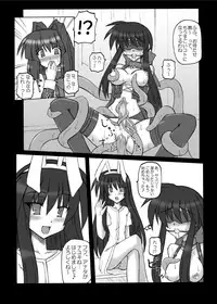 (C71) [Crooked Navel (Sanada Kuro)] MidNight Pleasure (Kanon) [Digital]