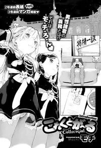 COMIC X-EROS #26 2015-02