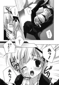 [Katase Nano] Hatsukoi Lesson