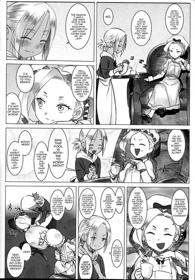 [GOLD KOMAN SEX (Baksheesh AT)] Jochuu Reijou Amaretto Dainimaku Hakobune [English] [mysterymeat3]