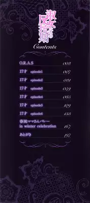 [Clone Ningen] Shukujotachi No Hankouki