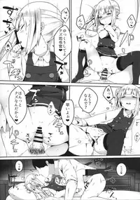 (Houraigekisen! Yo-i! 25Senme!) [Ofudondesuyaa (Mitsudoue)] Sweet Room (Kantai Collection -KanColle-)