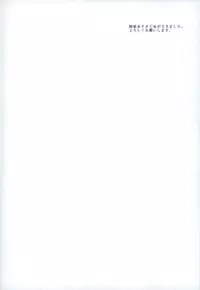 (brilliant days 3) [Sorekara (Dan)] Godless (Ensemble Stars!)