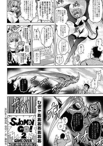 [Hino Toshiyuki] Zetsubou Heroine Mugen Jigoku -- Despair Heroine in Infinite Sex Hell