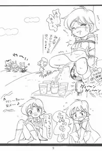 (C57) [Tsurupeta Kenkyuusho (Hoshino Fuuta, Okaya Hitsuji)] Hoshino Fuuta no Oekaki Book (Various)