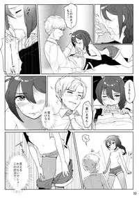 (IDOL STAR FESTIV@L 02) [Little Bear (Koguma no Joey)] Otona no Junban (THE IDOLM@STER MILLION LIVE!)