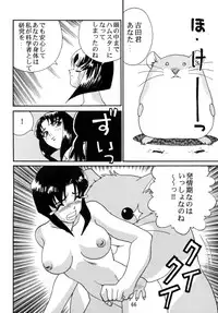 (C52) [Studio Katsudon (Manabe Jouji)] Kyouetsu Shigoku Juujin H | Very Delightful Beast Girls H