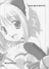 (C63) [Shiokonbu Project (Osamada Meika)] Milk Tappuri Ichigo ni Kiss 2 (Tokyo Mew Mew)