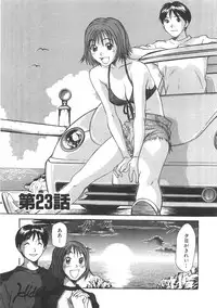 [Sano Takayoshi] Pittari!! 2