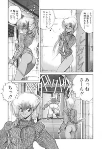 [Makoto Fujisaki] Dark Wirbel Vol 2