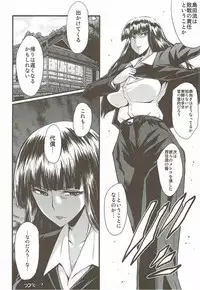 (C92) [Urakata Honpo (SINK)] Urabambi Vol. 55 Yuukan Madam no Shiroi Niku (Girls und Panzer)