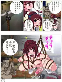 [Aunkiki (Aun)] Futamana Narikana 7 [Chinese] [有条色狼汉化]