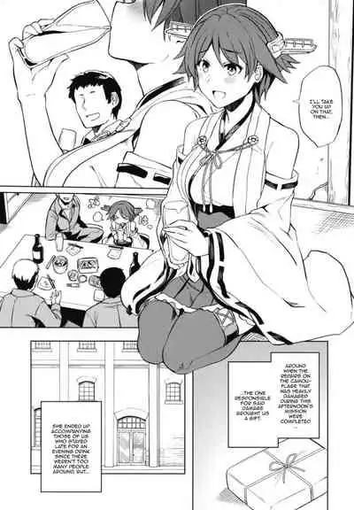 [Nami-Nami Restaurant (Tsukinami Kousuke)] Hiei Suikan | Fucking a Sleeping Hiei (Kantai Collection -KanColle-) [English] {Doujins.com} [Digital]