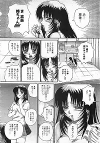 Colorful Bee 1999-10