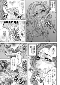 ANGEL Club 2012-08 [Digital]