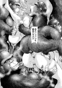 [Anthology] Kemono DIRECT 5