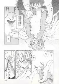 [Mizushima Sorahiko] Wild Strawberry