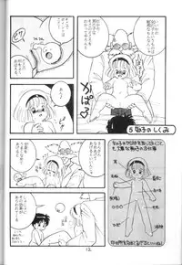 [STUDIO AWAKE] Nyotai no Himitsu (Mystery of the Female bodies) <Educational Comic:Biology and sex #4>