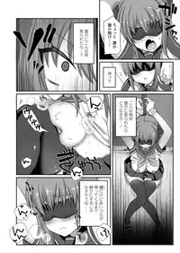 COMIC Koh 2018-08 [Digital]