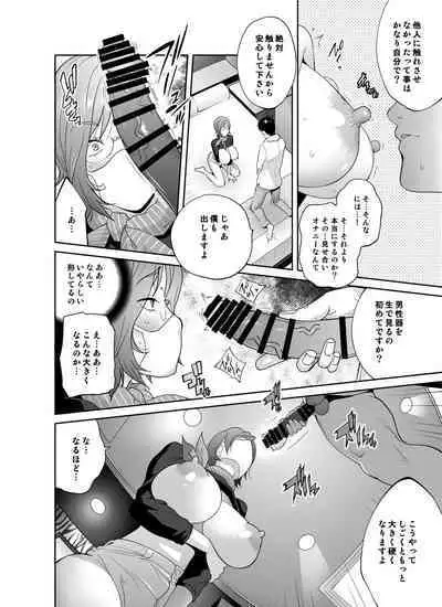 [Kotoyoshi Wired (Kotoyoshi Yumisuke)] Keiri no Sanpakugan Kyonyuu Kurosu-san no Sugao wa Dare mo Shiranai [Digital]