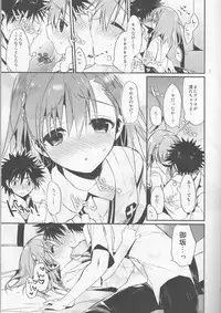 (C84) [atSD (Tsuneyoshi)] Mikoto to. 5 (Toaru Majutsu no Index)