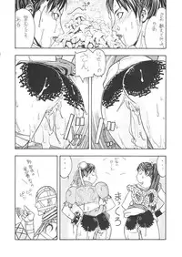 (C65) [From Japan (Aki Kyouma, Funato Hitoshi)] FIGHTERS GIGAMIX FGM Vol.21 (Various)