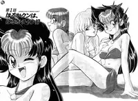 [Mizuki Hitoshi] Kyonyuu Kazoku 1 | Big Breasted Family Ch. 1-2 [English] [desudesu]