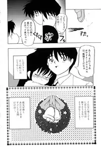 [Akira Hajime] Onnanoko wo Kau Toki