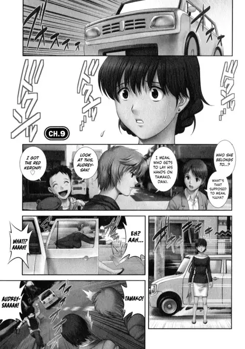 Hitozuma Audrey-san no Himitsu ~30-sai kara no Furyou Tsuma Kouza~ - Vol. 2 Ch. 9~10 {Hennojin}