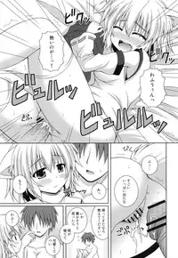 (Reitaisai 10) [Im (Nagana Sayui)] Wan wo wan Okaerinasai (Touhou Project)